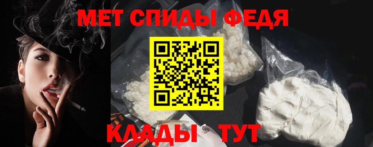 Бугуруслан  Амфетамин  Вход с VPN  АМФЕТАМИН 97% 