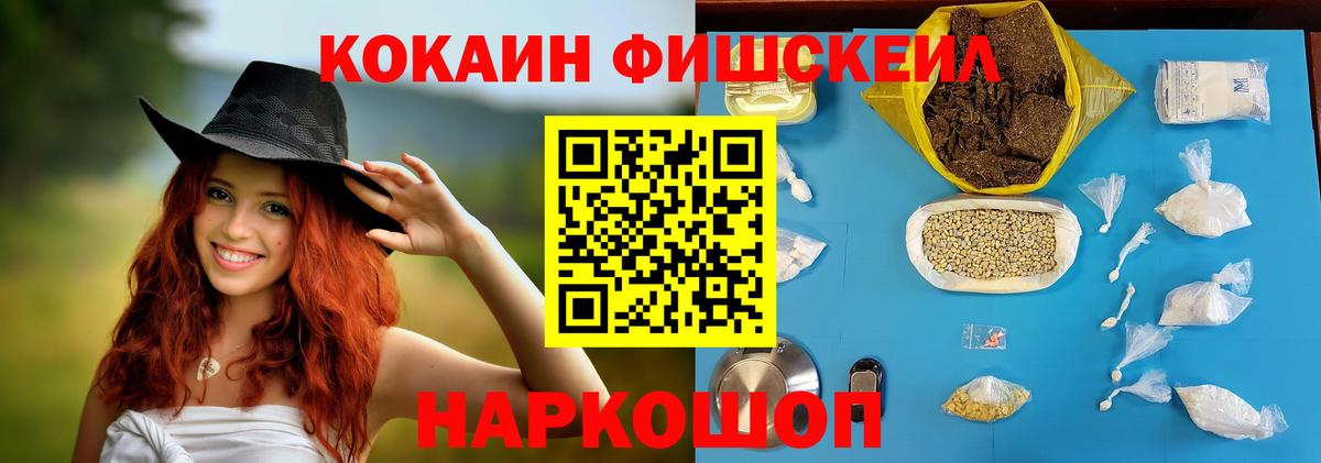 Кокаин Перу  COCAIN 99%  Вход с VPN  Бугуруслан 