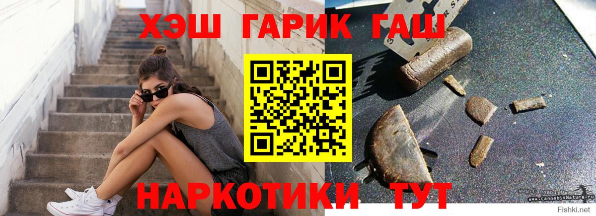 ГАШ Ice-O-Lator Бугуруслан