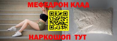 мескалин Кизляр