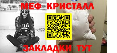 мяу мяу мука Керчь