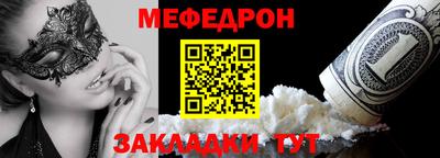 мяу мяу мука Керчь