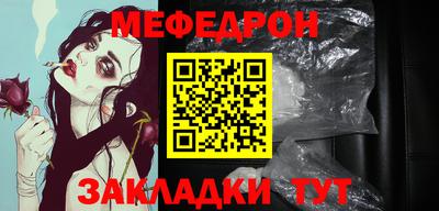 мескалин Кизляр