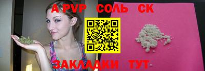 мескалин Кизляр