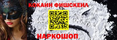 мяу мяу мука Керчь