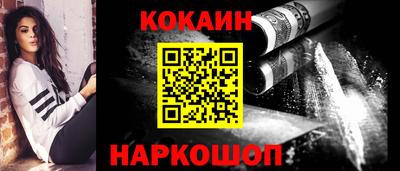 кокс Кизилюрт