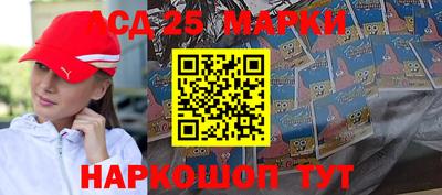 мескалин Кизляр