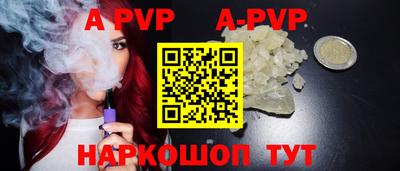 мескалин Кизляр