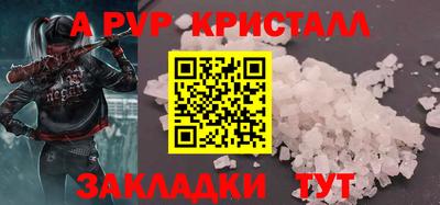 мескалин Кизляр