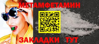 мяу мяу мука Керчь