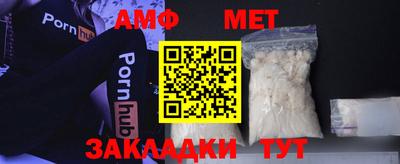 мяу мяу мука Керчь