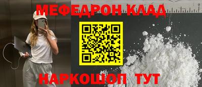 мяу мяу мука Керчь