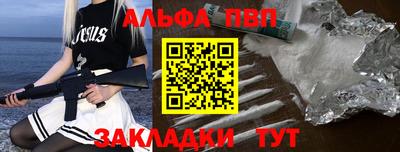 мяу мяу мука Керчь