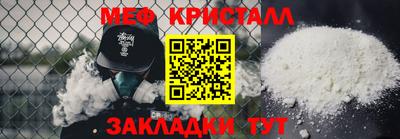 мескалин Кизляр