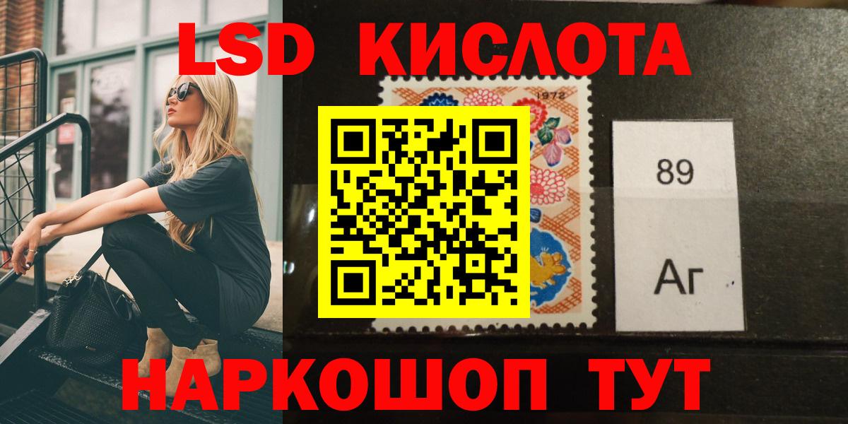 LSD-25 экстази кислота  LSD-25 экстази кислота  Бугуруслан  Вход с VPN 