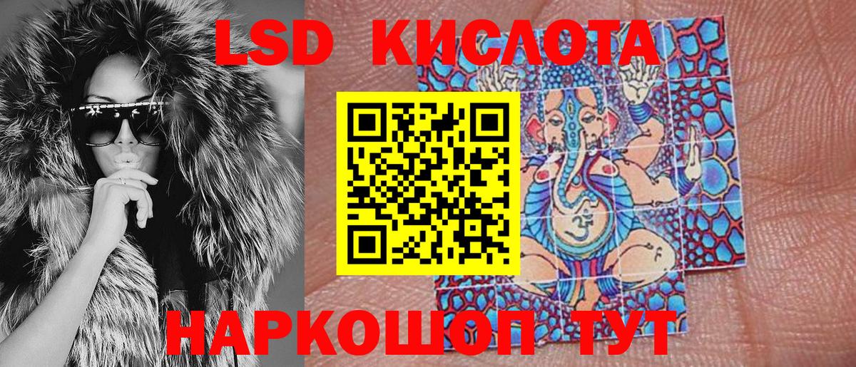 Марки 25I-NBOMe  Марки NBOMe 1,8мг  Бугуруслан  где продают   Марки NBOMe 1,8мг  Вход с VPN 