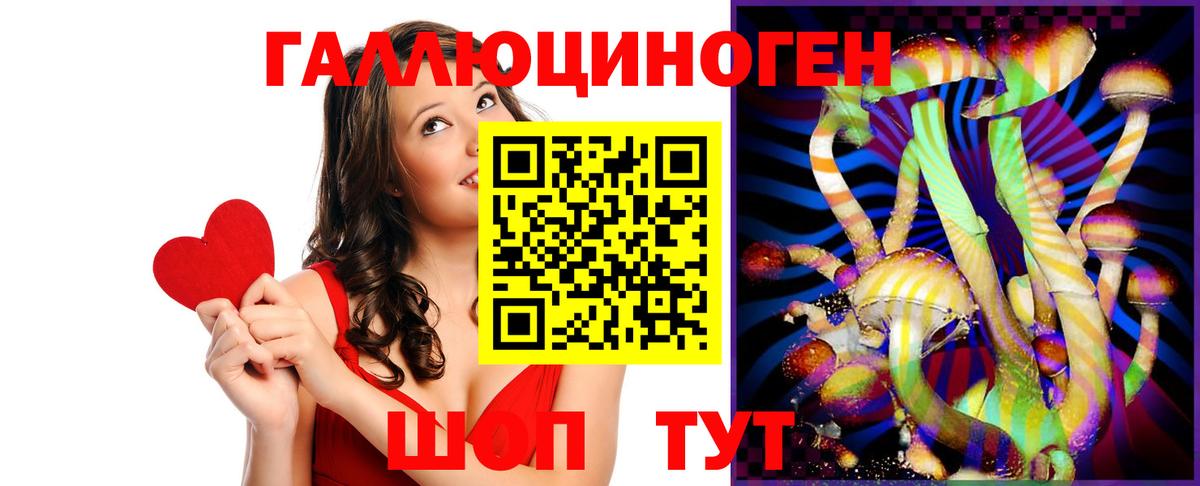 Псилоцибиновые грибы Magic Shrooms Бугуруслан