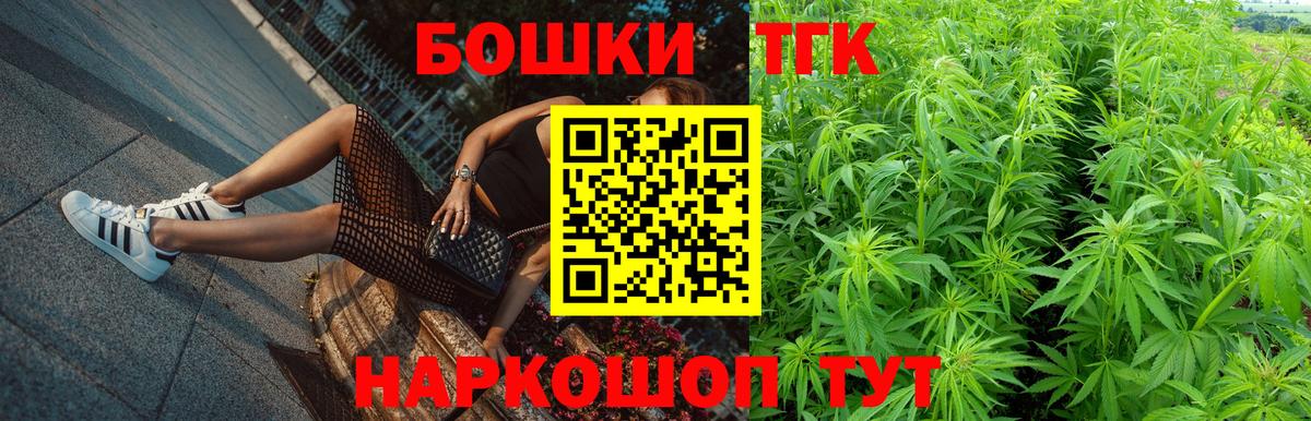 Каннабис Bruce Banner  Вход с VPN  Бошки марихуана индика  Бугуруслан 